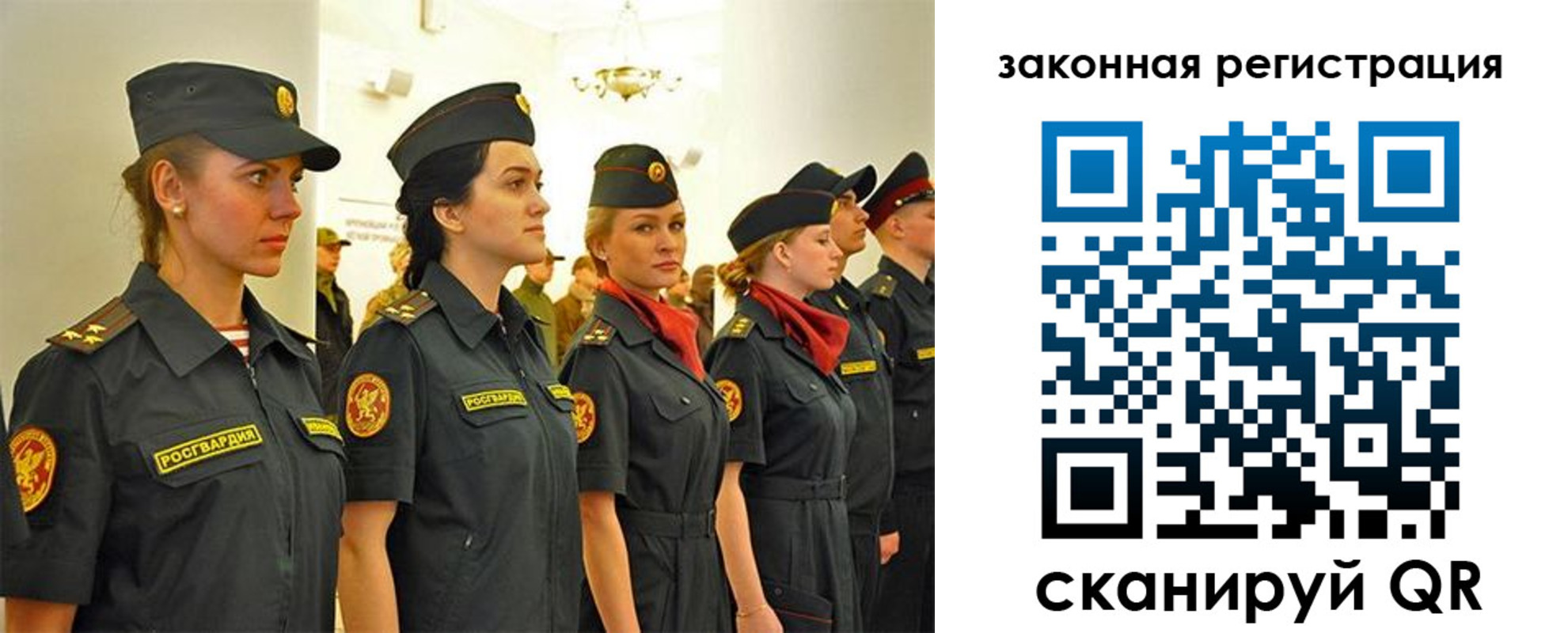 прописка для работы в Ханты-Мансийске