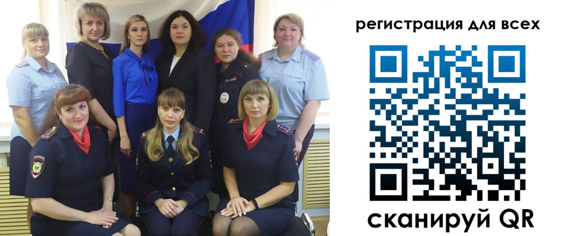 прописка для школы в Ханты-Мансийске