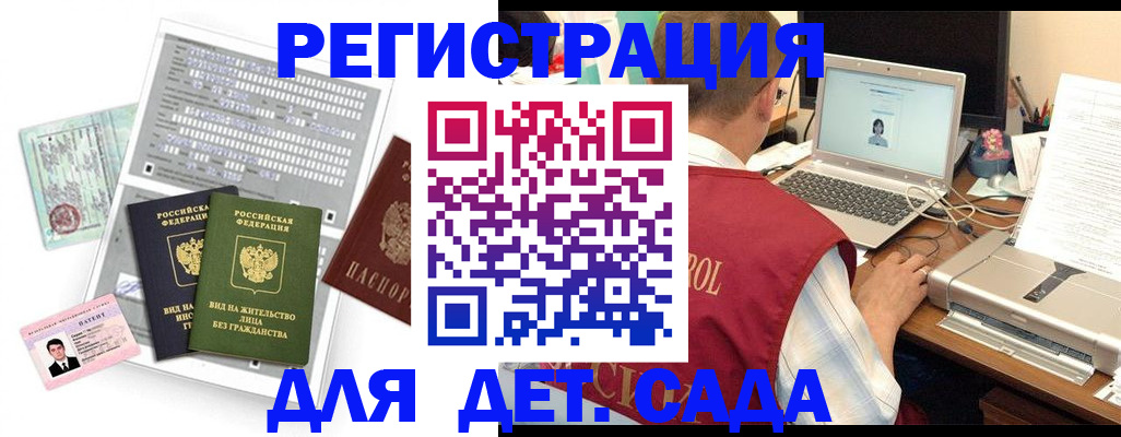 прописка для кредита в Ханты-Мансийске